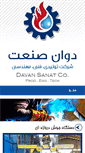 Mobile Screenshot of davansanat.com